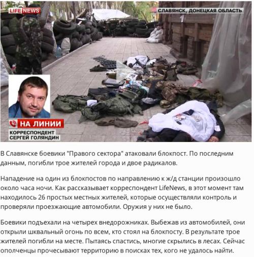 Dead Catholic Ukraine fascist fighters who attacked unarmed Orthodox